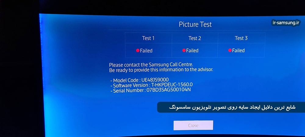 شایع ترین دلایل ایجاد سایه روی تصویر تلویزیون سامسونگ