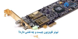 تعمیر برد اینورتر تلویزیون سامسونگ