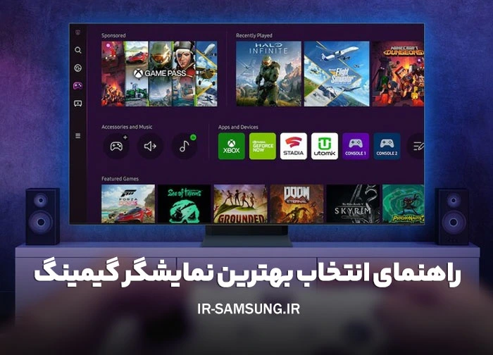 نکات هنگام خرید بهترین نمایشگر گیمینگ